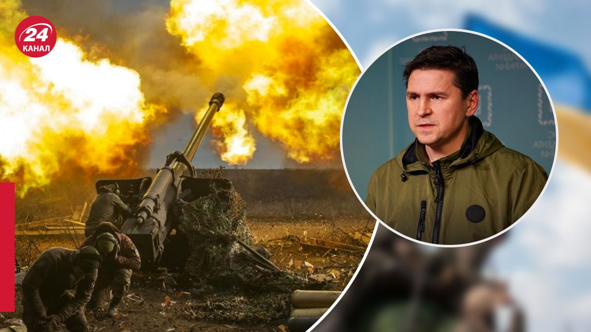 Подоляк о сроках контрнаступления Подоляк о сроках контрнаступления