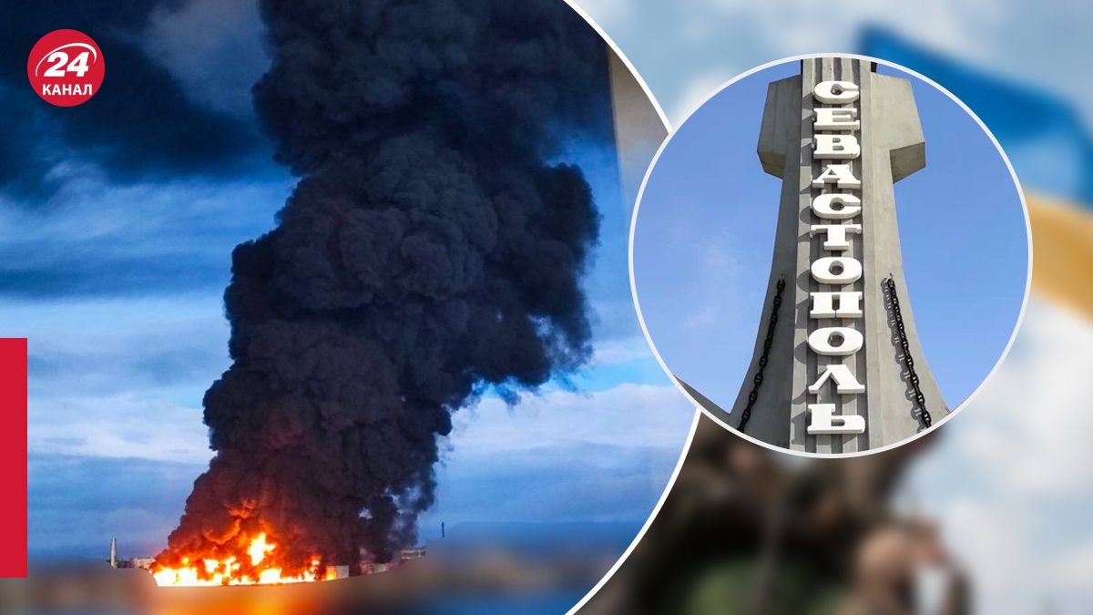 У ЗСУ прокоментували наслідки вибуху на нафтобазі в Севастополі