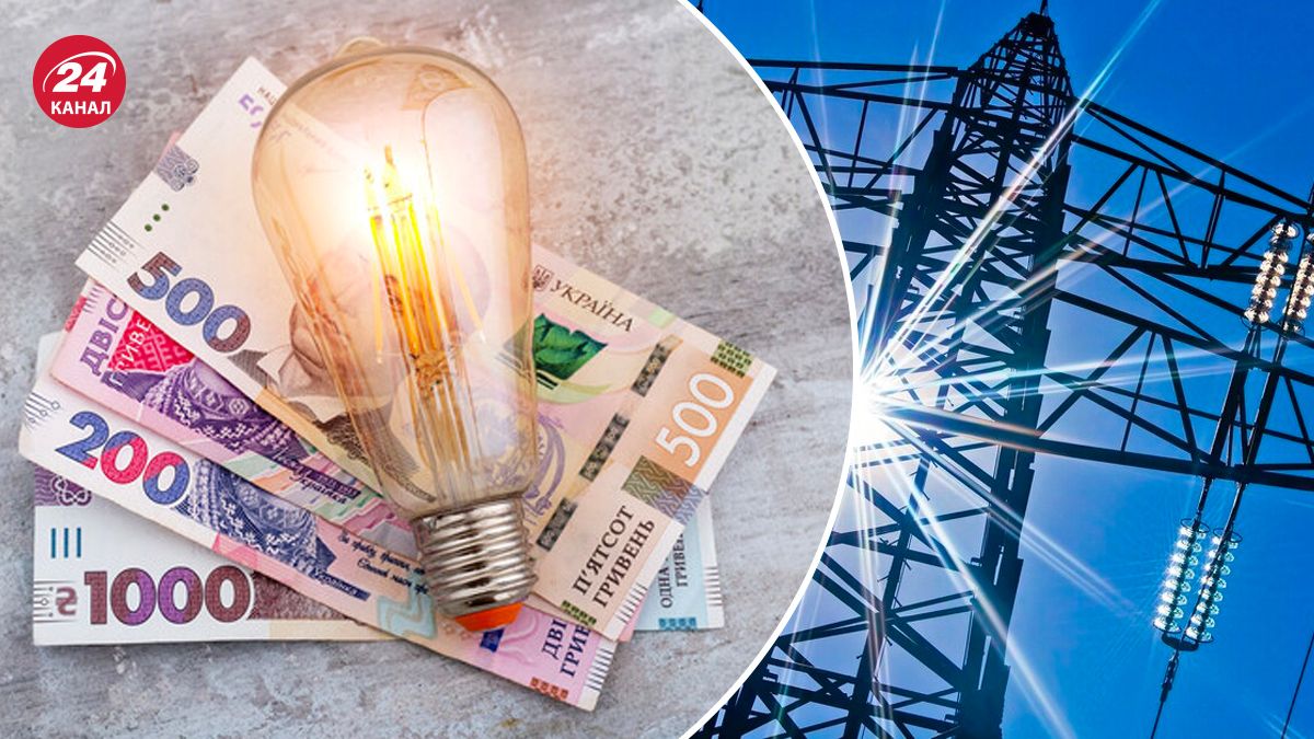 Чому відбуватиметься підвищення тарифів на електрику