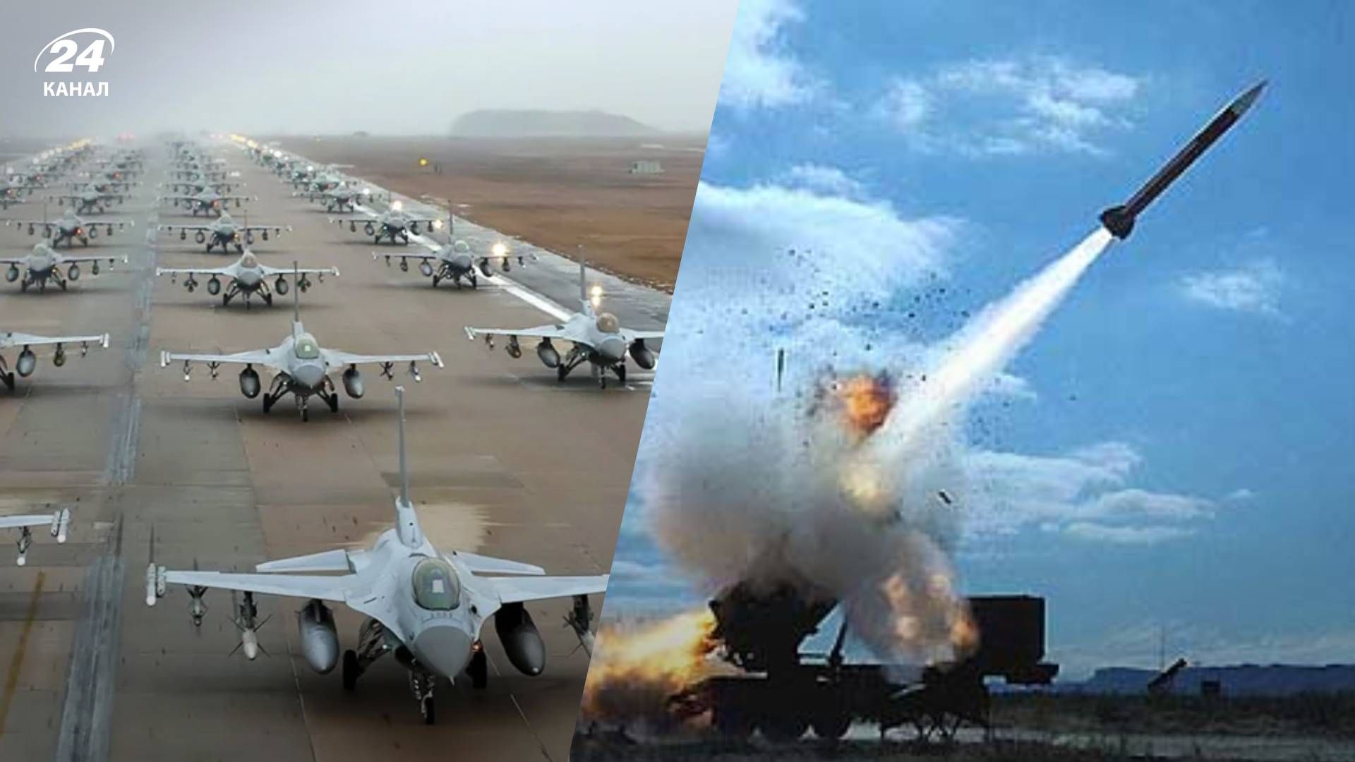 Истребители F-16 – почему не стоит заменять тему F-16 передачей Украине ПВО Истребители F-16 – почему не стоит заменять тему F-16 передачей Украине ПВО