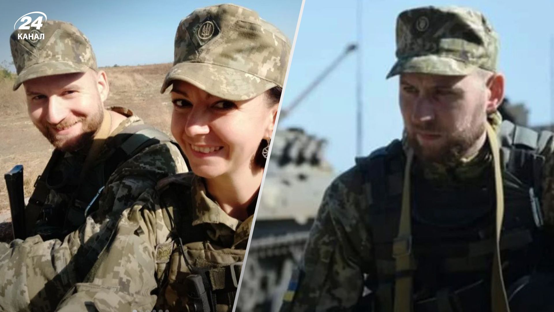"Нава" поздравила погибшего на "Азовстале" любимого с Днем пограничника "Нава" поздравила погибшего на "Азовстале" любимого с Днем пограничника