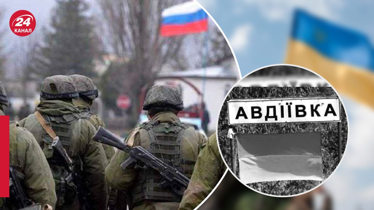 Авдеевка в Донецкой области была атакована россиянами 30 апреля 2023 года – что известно - 24 Канал