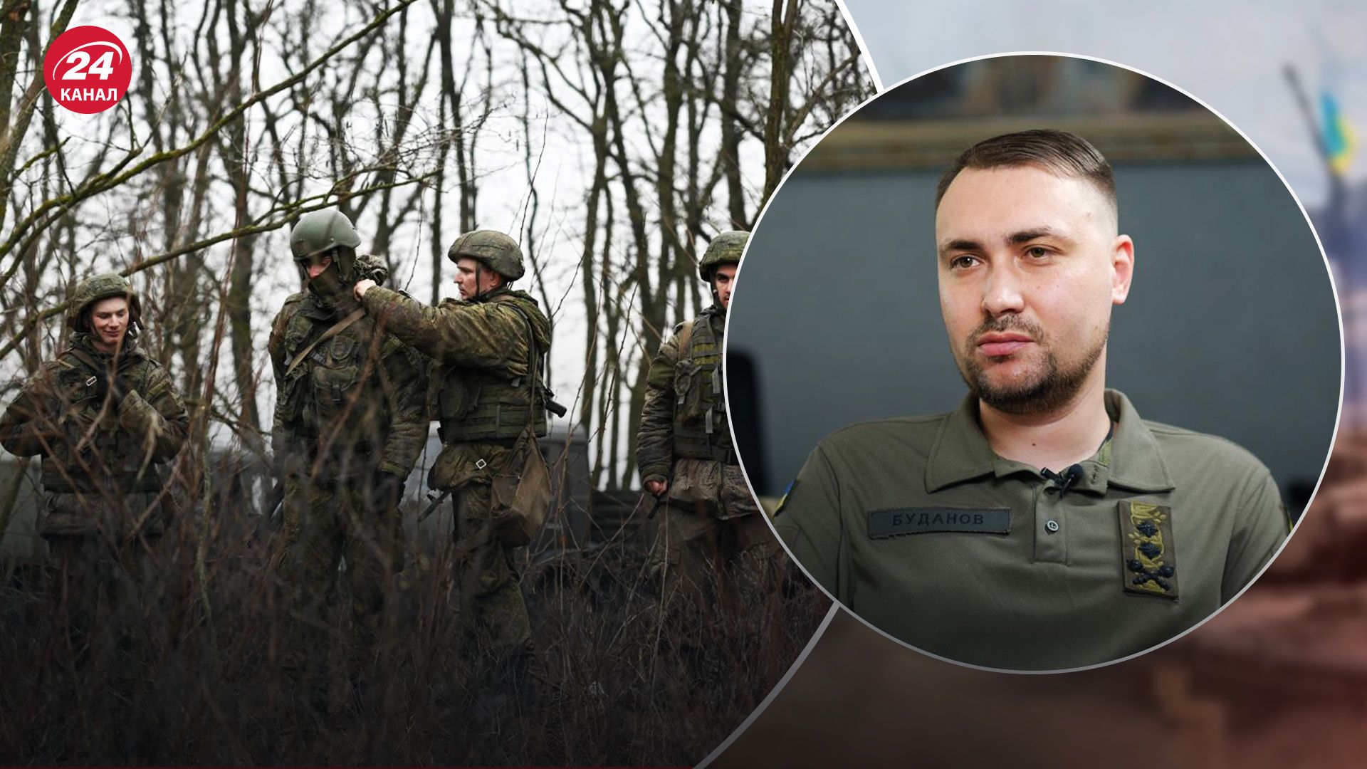 Кожного військового злочинця Росії знайдуть і знищать, – Буданов обіцяє відплату окупантам - 24 Канал