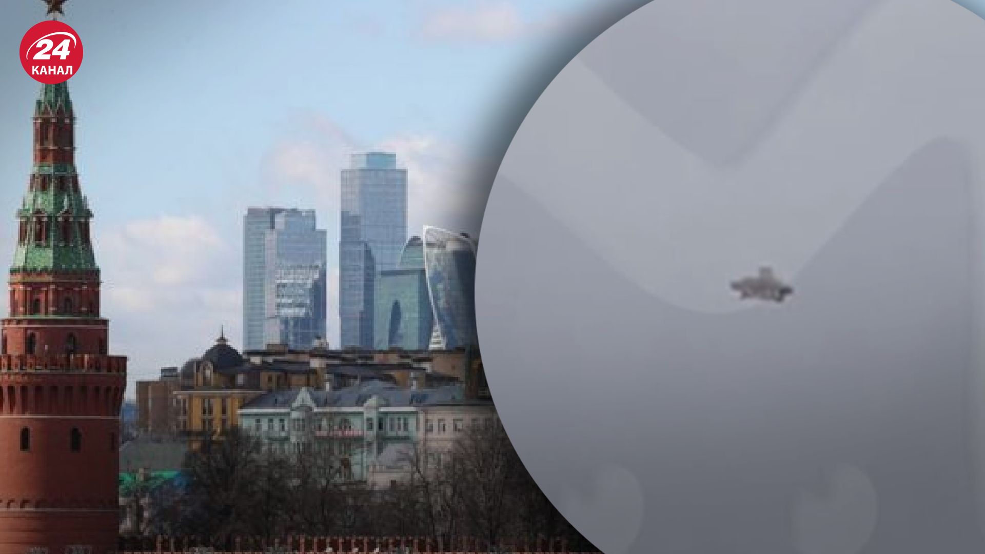 В центре Москвы заметили беспилотник В центре Москвы заметили беспилотник