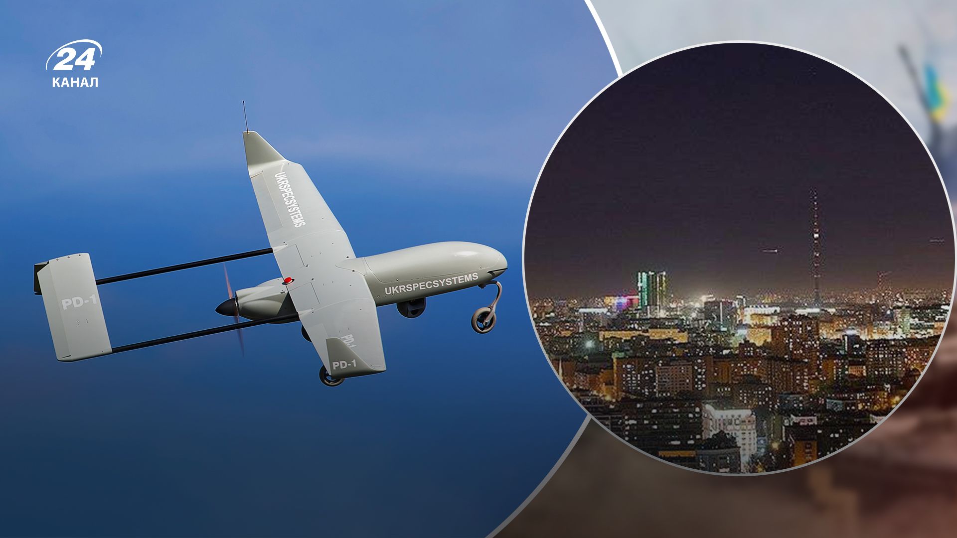 Москвичам дронами видятся звезды Москвичам дронами видятся звезды