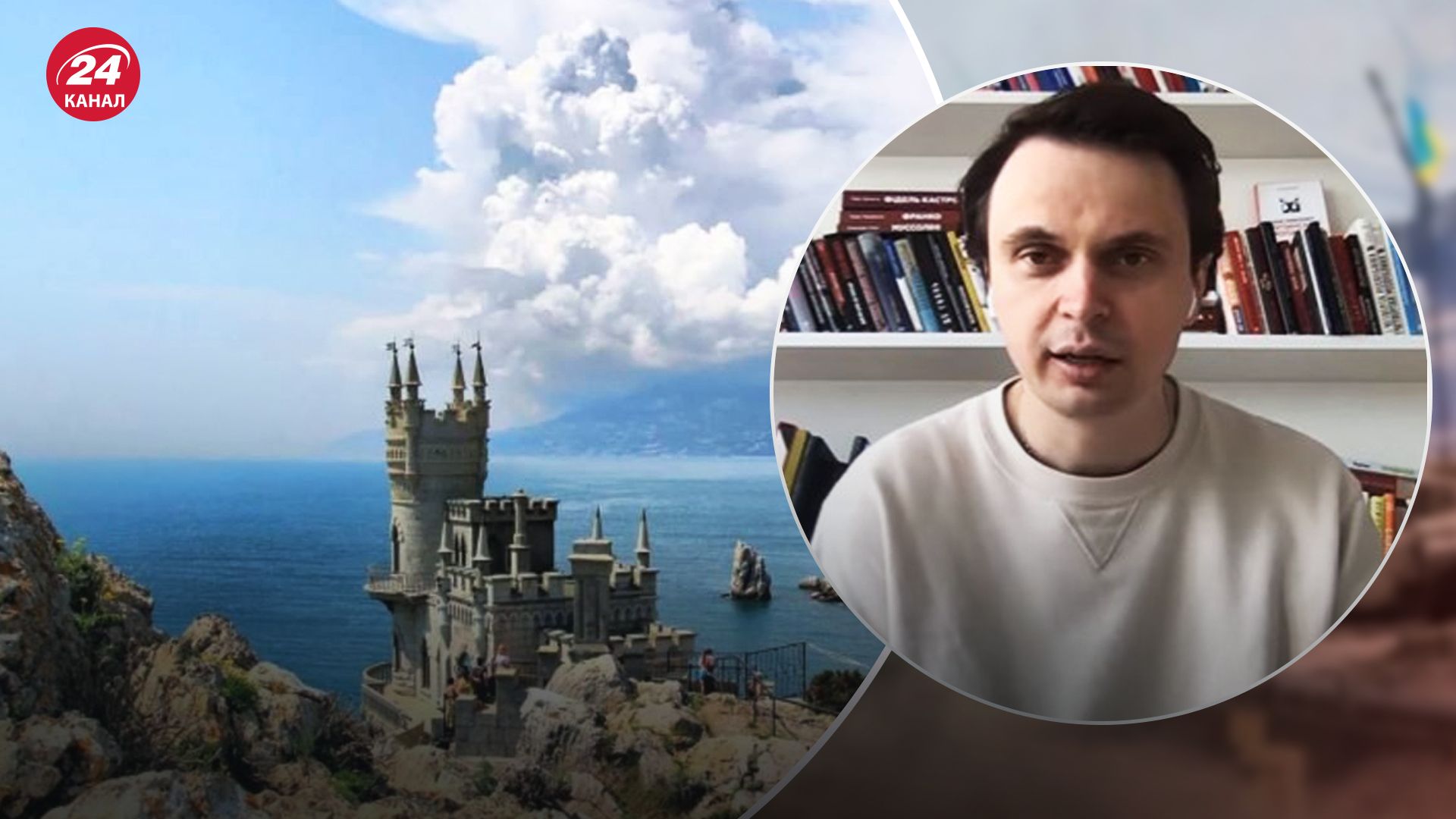 Давыдюк о "хлопке" в Крыму Давыдюк о "хлопке" в Крыму