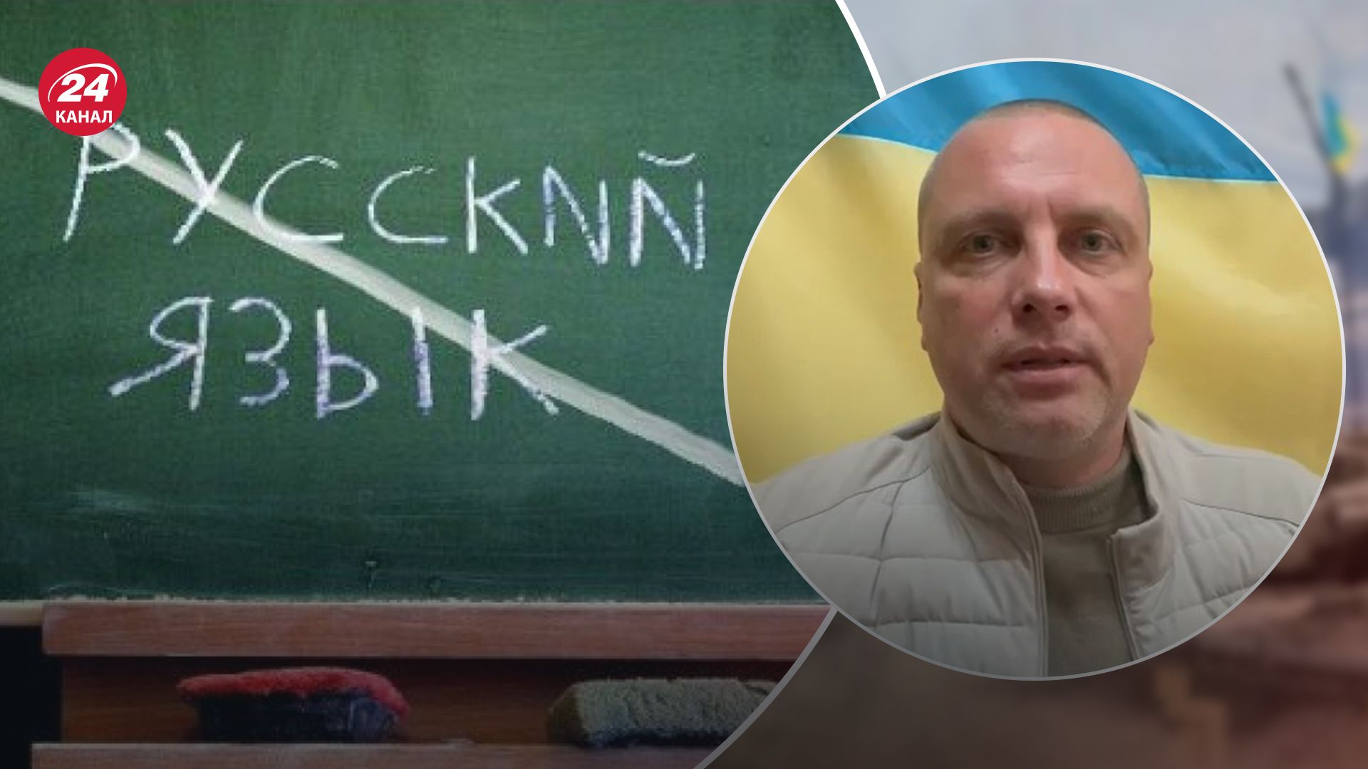 Языковой скандал в Одессе Языковой скандал в Одессе