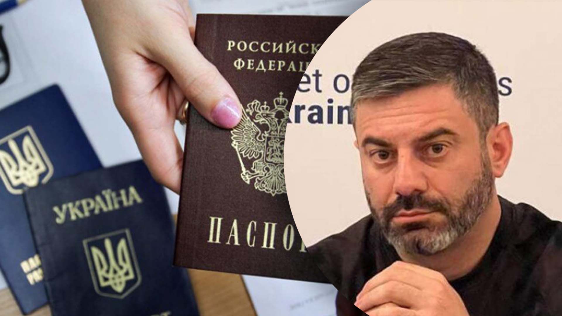 Лубінець пояснив, коли варто брати російський паспорт