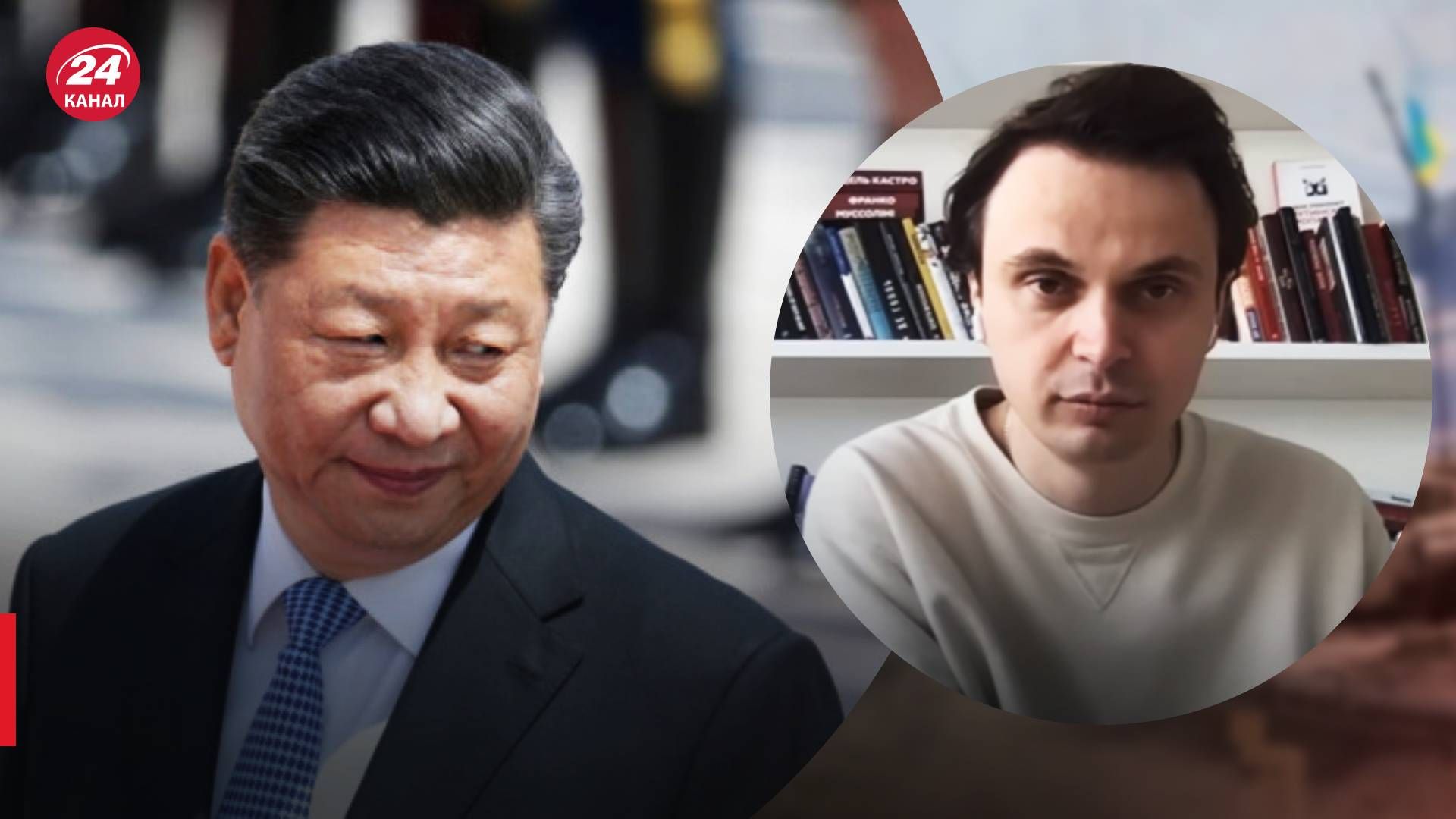 Відносини між Китаєм та Україною - Давидюк припустив вигідну модель - 24 Канал Відносини між Китаєм та Україною - Давидюк припустив вигідну модель - 24 Канал