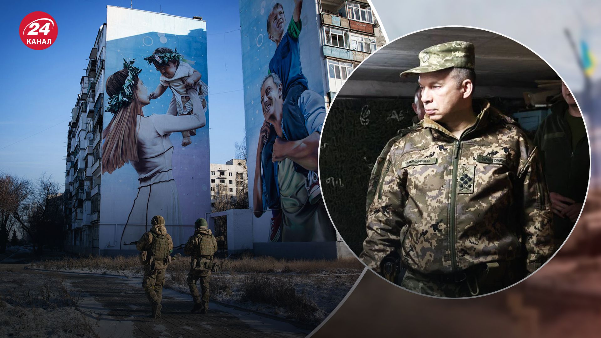 Сирський розповів про ситуацію у Бахмуті Сирський розповів про ситуацію у Бахмуті