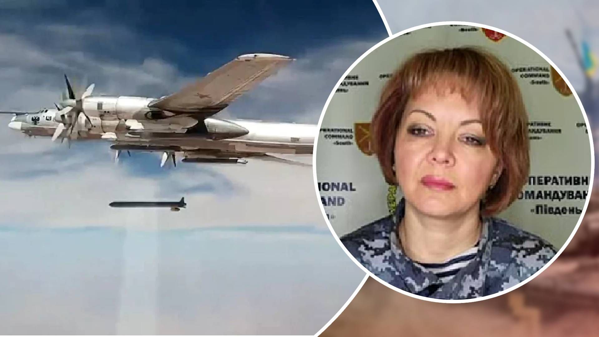 Ракетный потенциал у врага еще есть Ракетный потенциал у врага еще есть