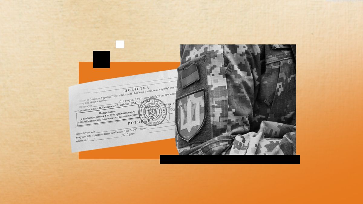 Якою буде мобілізація в травні 2023 Якою буде мобілізація в травні 2023