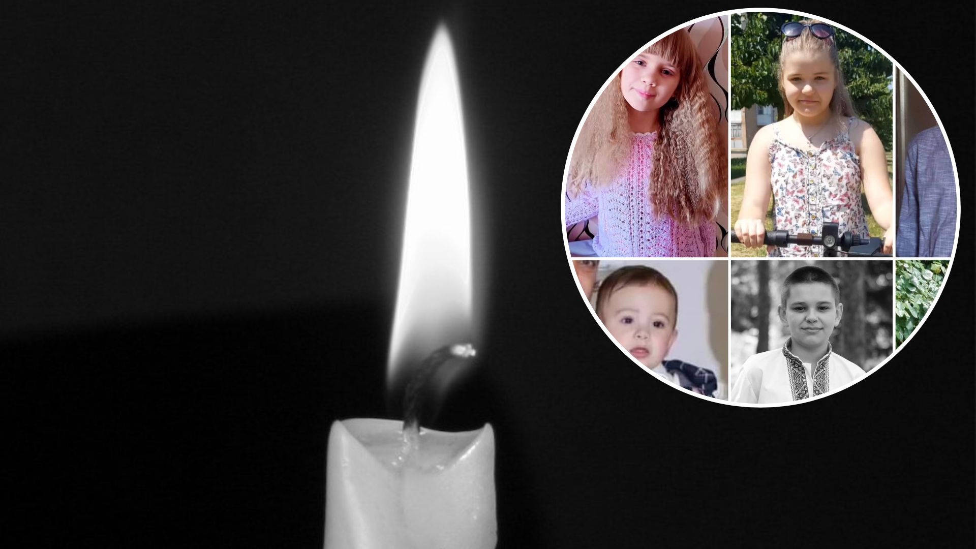 Умань обстріл 28 квітня - з'явилися фото дітей, які загинули під час ракетного удару - 24 Канал