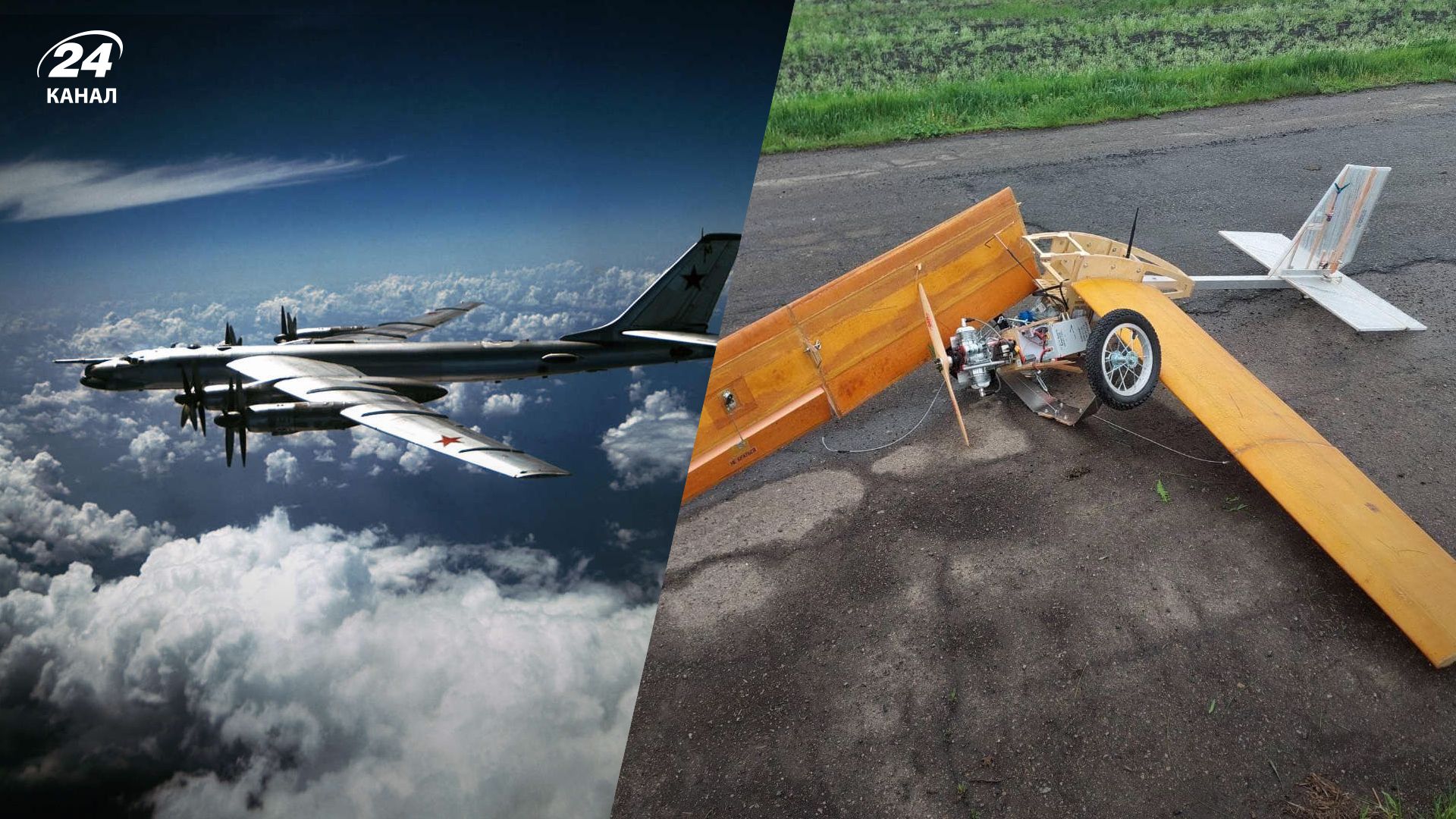 Россия имитирует воздушные цели в небе Россия имитирует воздушные цели в небе