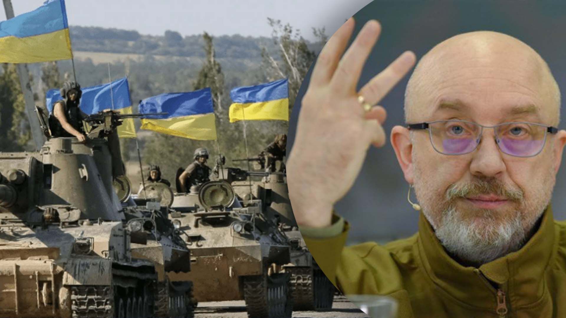 Що сказав глава Міноборони про українських контрнаступ