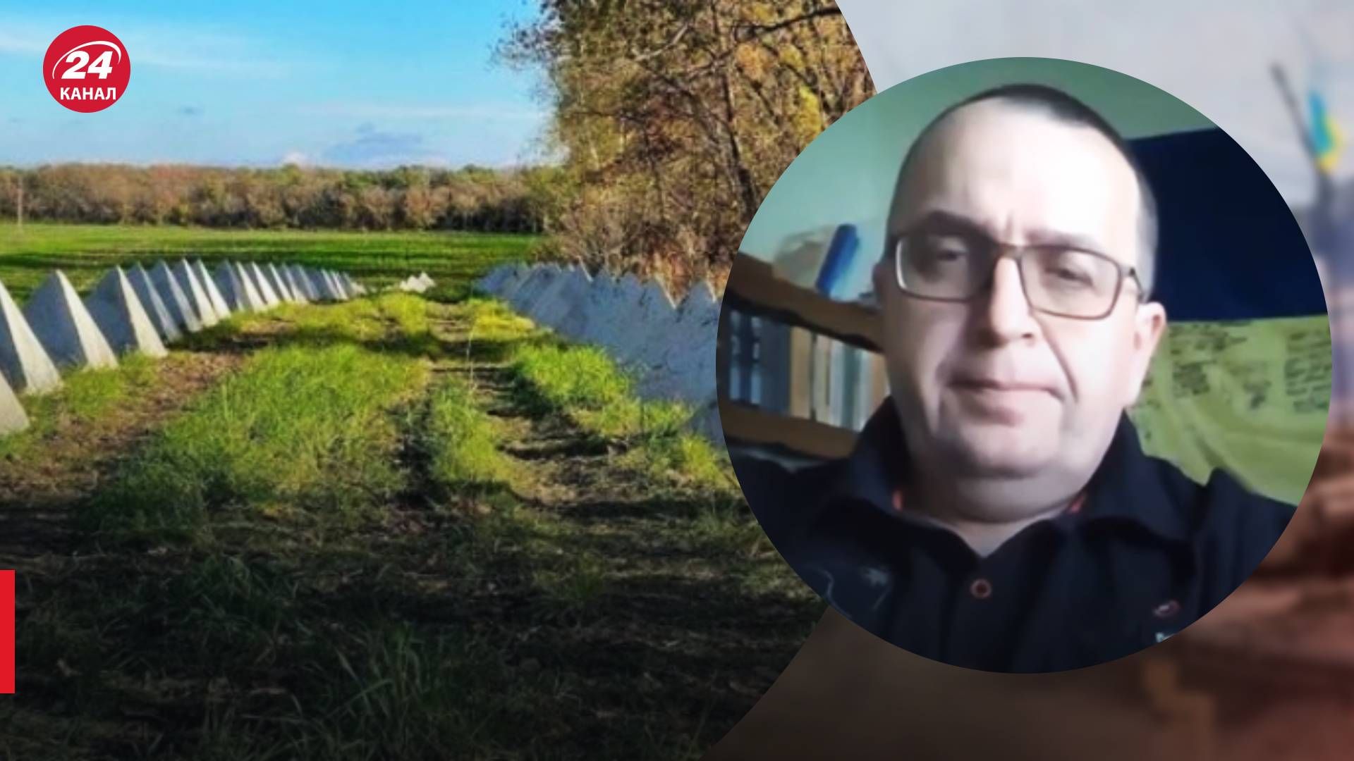 Оборонні споруди росіян можуть виявитися ненадійними - Харук назвав причину - 24 Канал Оборонні споруди росіян можуть виявитися ненадійними - Харук назвав причину - 24 Канал