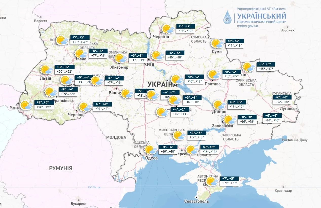 Погода по Украине 2 мая/ Карта Укргидрометцентра