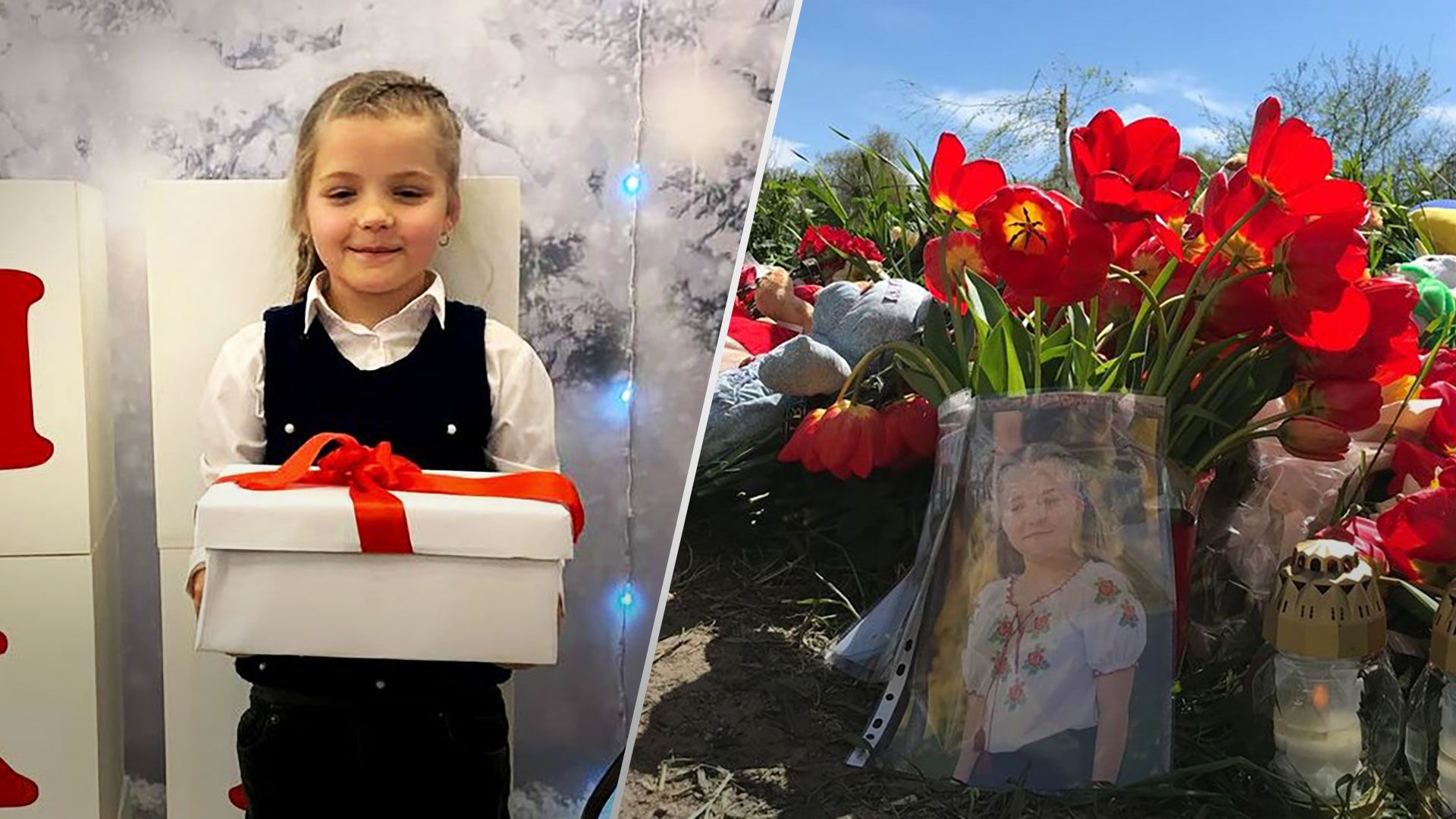 В Умани от российских ракетных обстрелов погибла 11-летняя София Шульга - 24 Канал