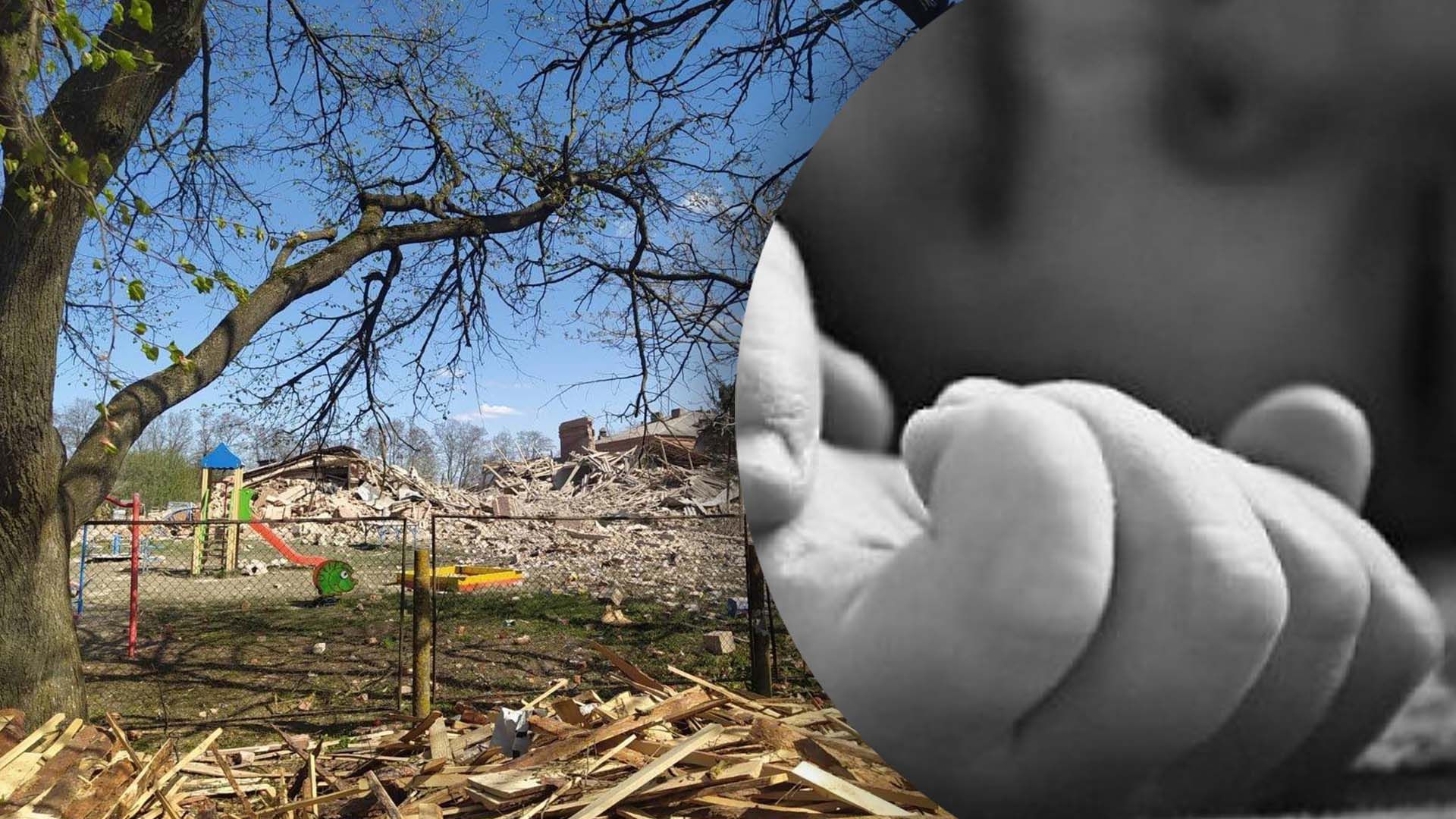 Росія на Чернігівщині вбила дитину Росія на Чернігівщині вбила дитину