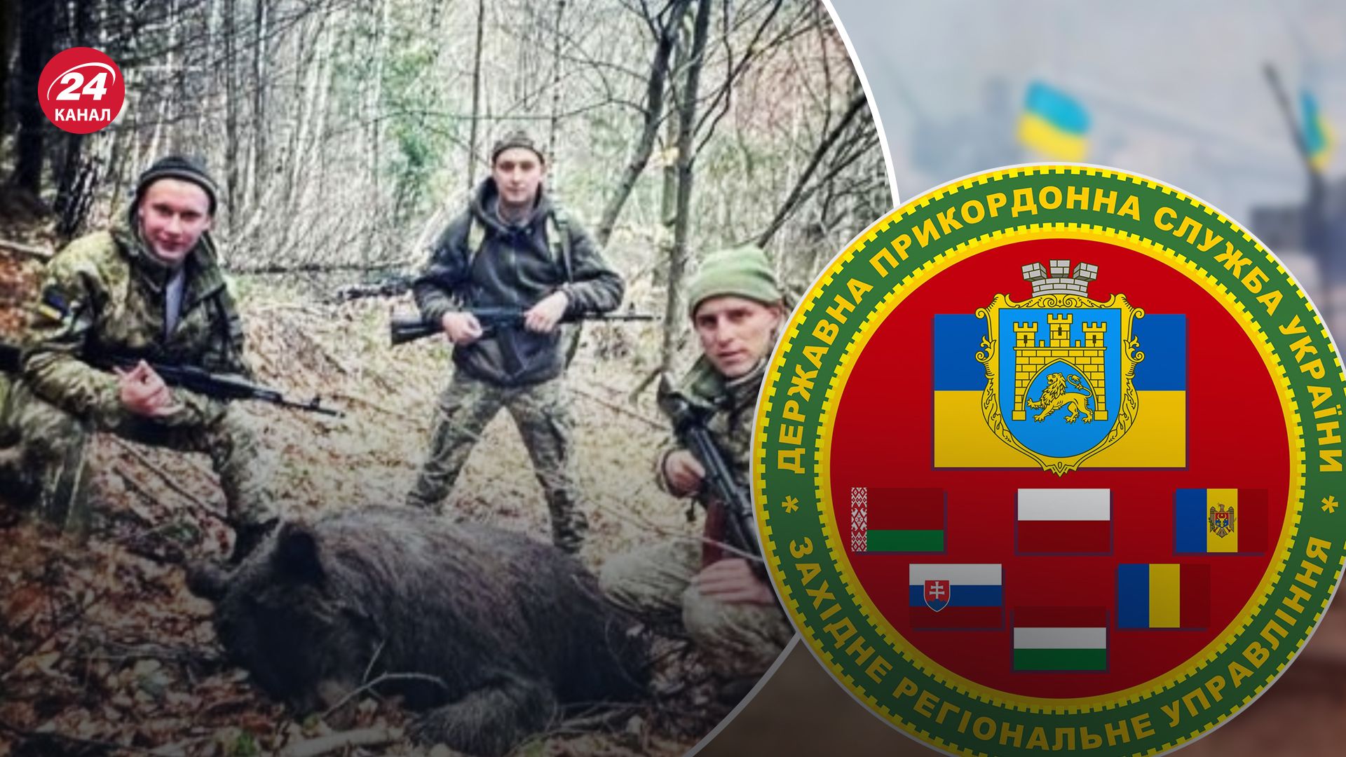 ДПСУ відреагувала на смерть ведмедиці ДПСУ відреагувала на смерть ведмедиці