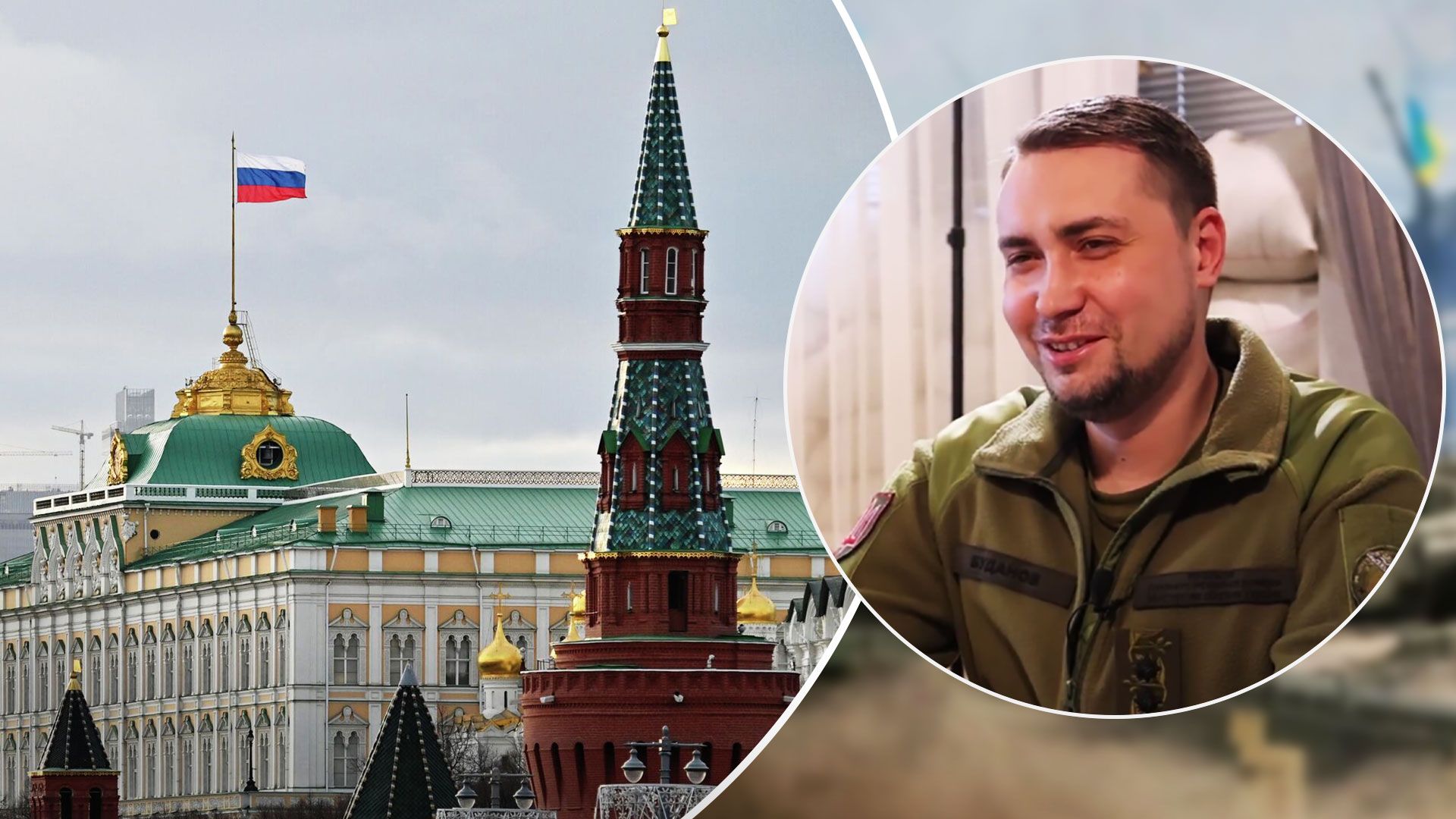 В Москве появилось изображение Буданова - в ГУР прокомментировали фото Буданова в Москве - 24 Канал