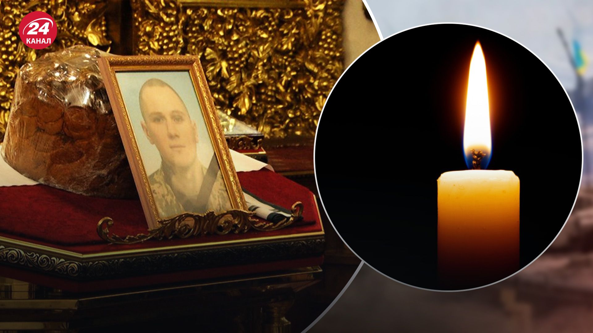 На его счету – десяток БПЛА и вертолет Ка-52: в Житомире попрощались с Андреем Линийчуком - 24 Канал На его счету – десяток БПЛА и вертолет Ка-52: в Житомире попрощались с Андреем Линийчуком - 24 Канал