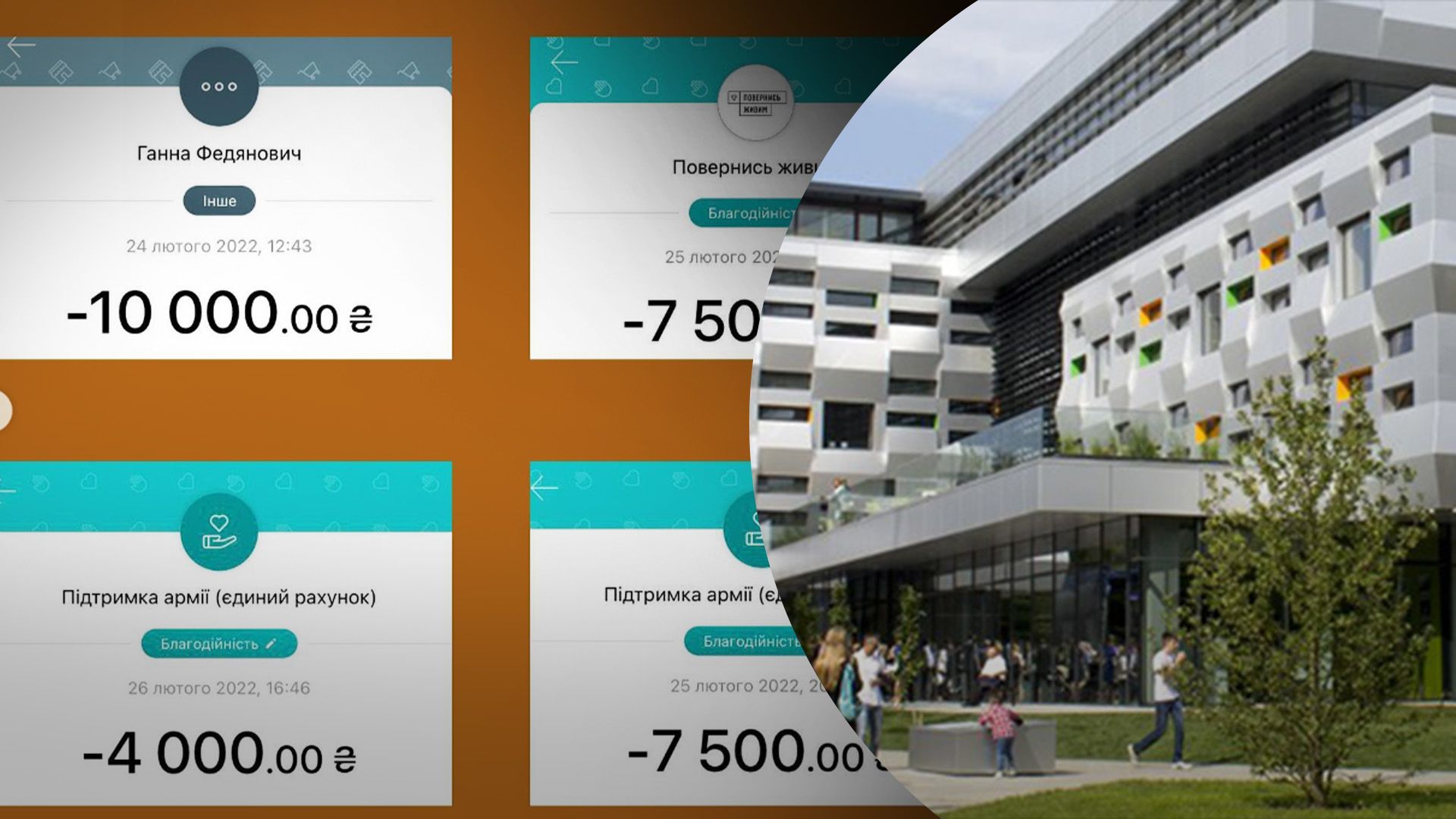 Студенти перепросили за вечірку в розпал війни Студенти перепросили за вечірку в розпал війни