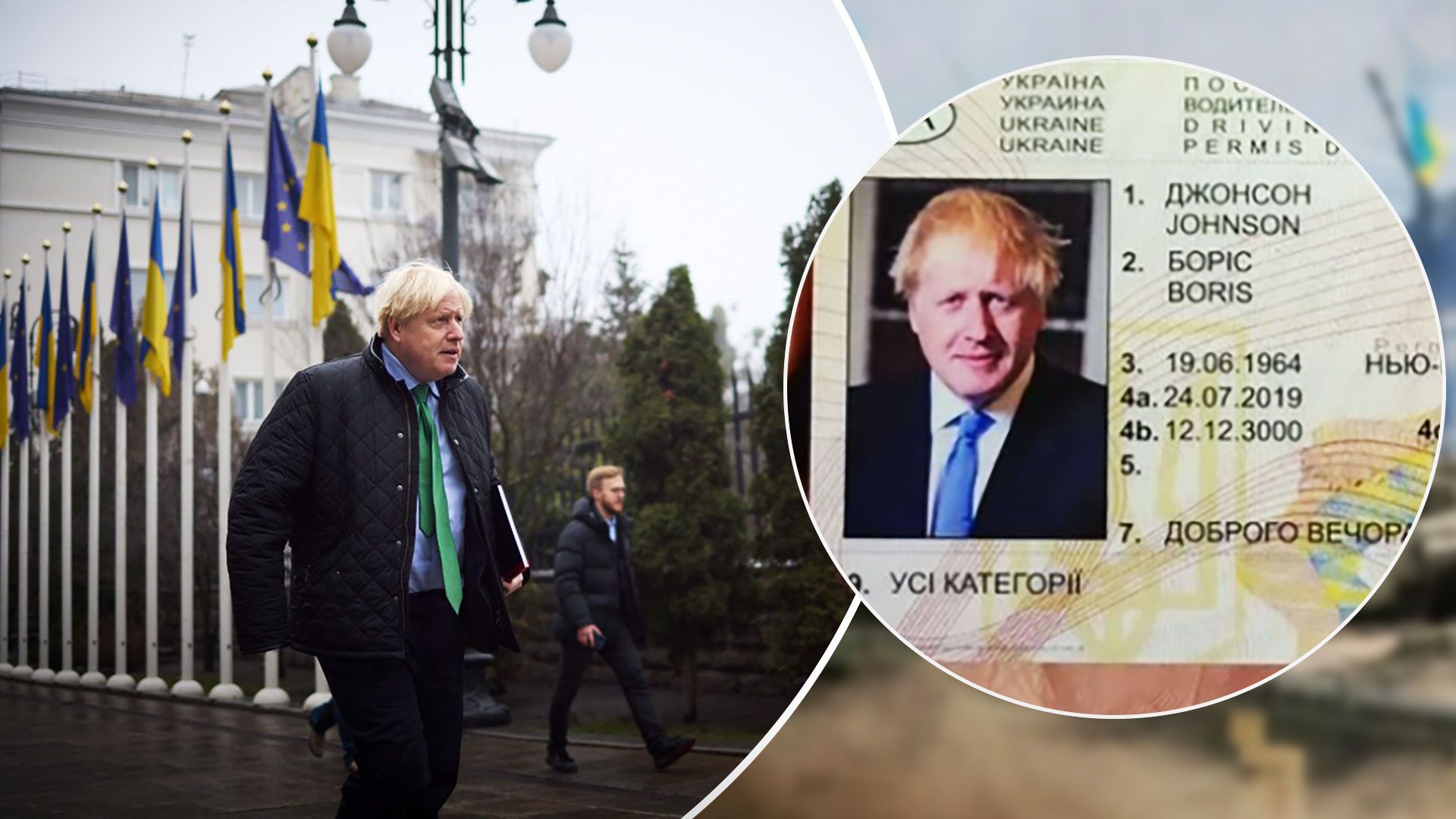 У Нідерландах затримали водія з правами на ім'я Бориса Джонсона - 24 Канал У Нідерландах затримали водія з правами на ім'я Бориса Джонсона - 24 Канал