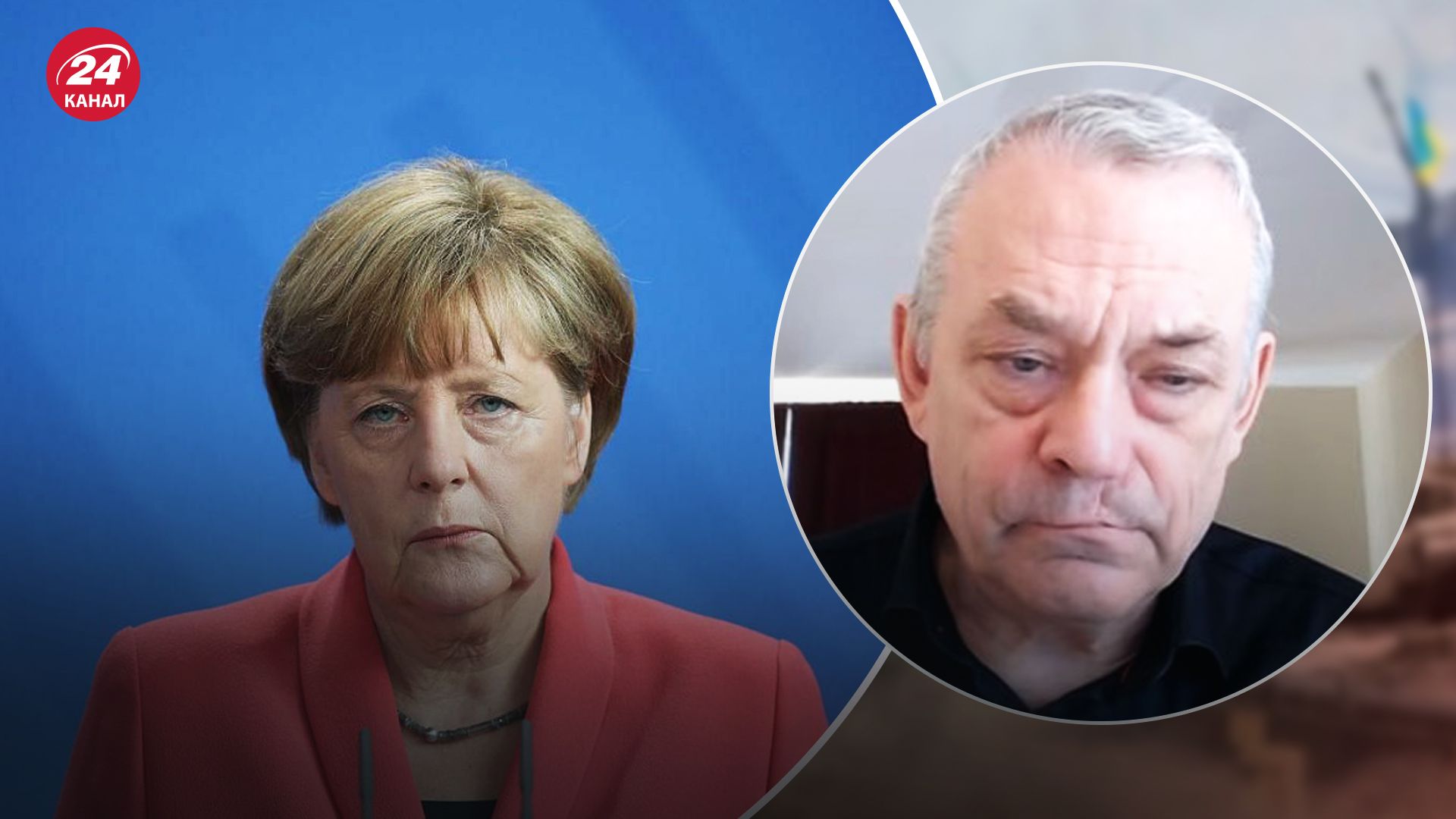 Яковенко про Меркель Яковенко про Меркель