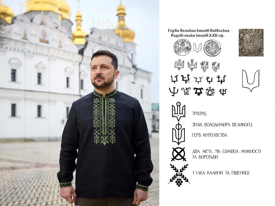зеленський у вишиванці зеленський у вишиванці