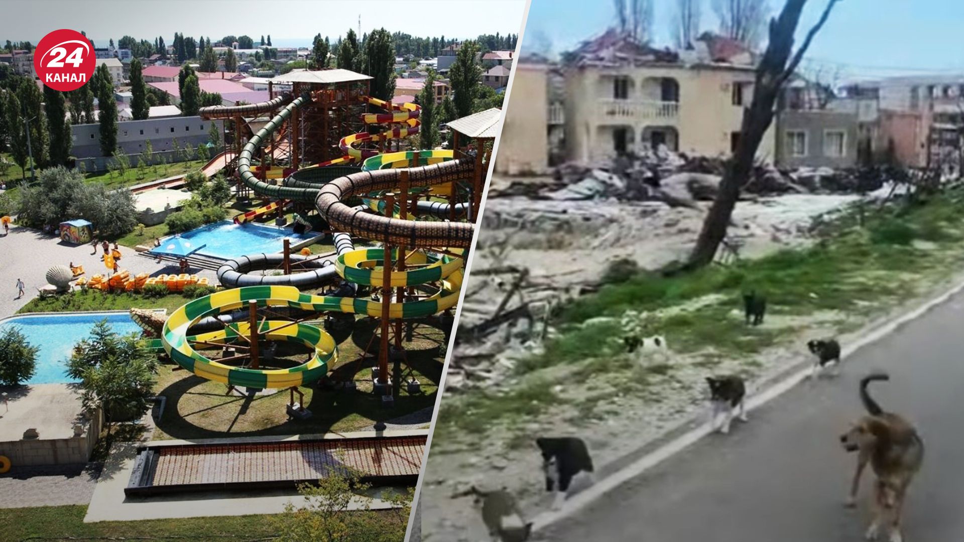 Последствия русского мира в Затоке Последствия русского мира в Затоке