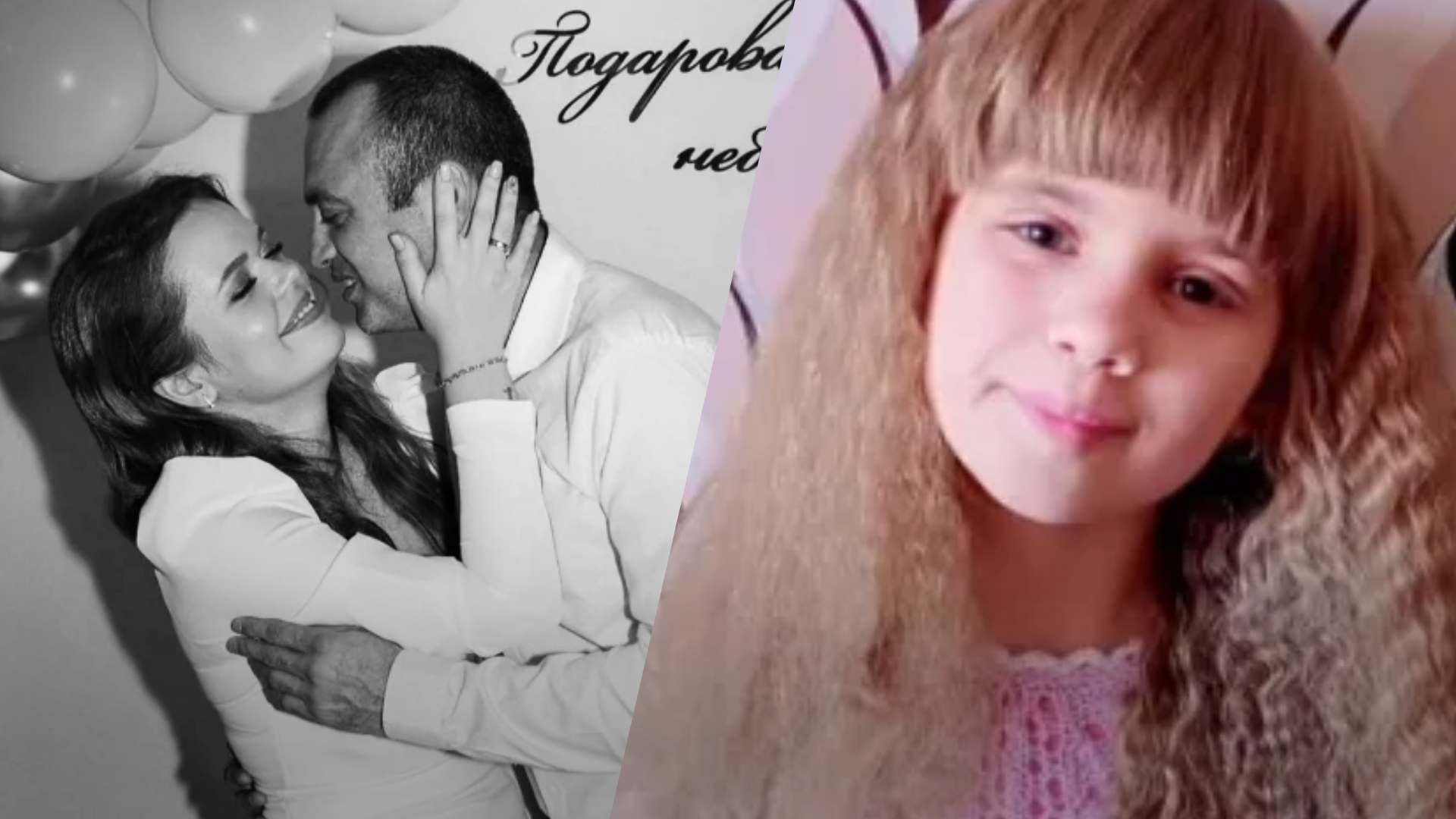 Сина та дружину зміг впізнати по залишках одягу: рідні розповіли про загиблих в Умані - 24 Канал Сина та дружину зміг впізнати по залишках одягу: рідні розповіли про загиблих в Умані - 24 Канал