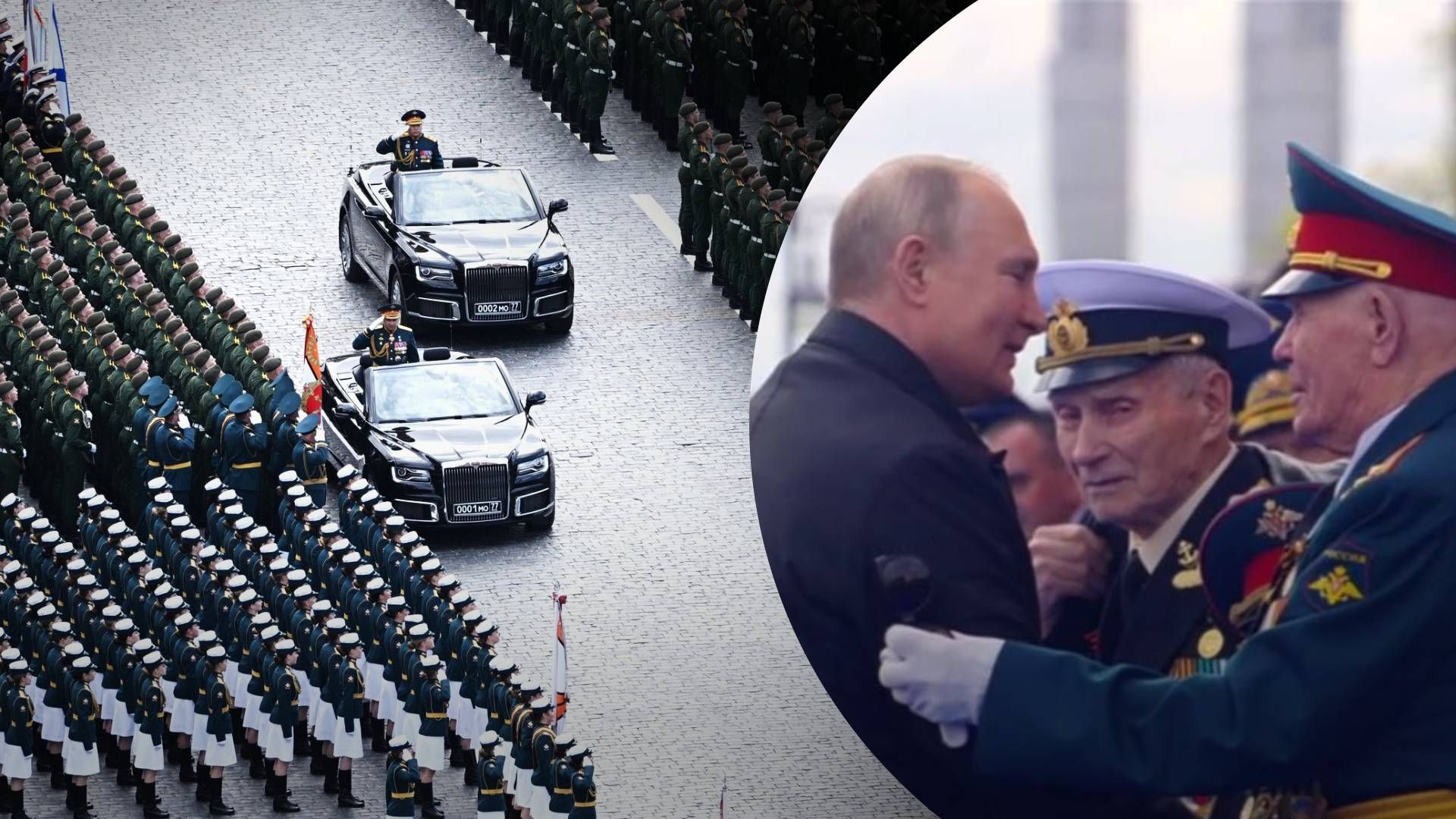 В Росії 9 травня будуть створювати ілюзію стабільності – що може відбутися на 9 травня В Росії 9 травня будуть створювати ілюзію стабільності – що може відбутися на 9 травня