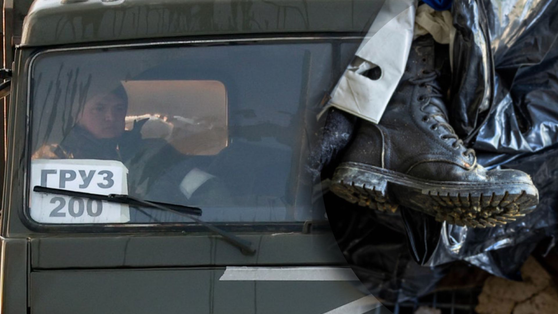 Потери врага по состоянию на 2 мая 2023 года Потери врага по состоянию на 2 мая 2023 года