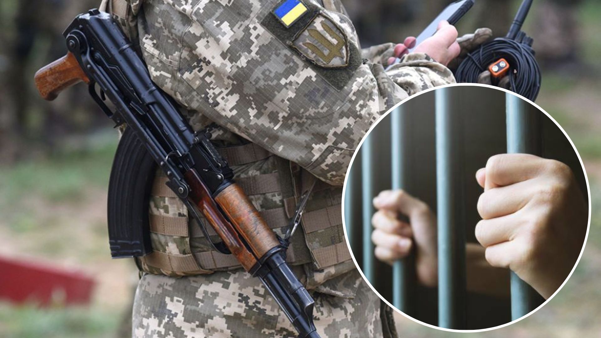 Что грозит украинцам за уклонение от мобилизации - какие штрафы и лишение свободы - 24 Канал