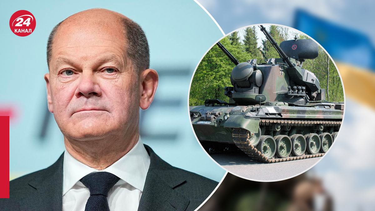 Боеприпасы для ЗРК Gepard Германия пообещала передать Украине в августе 2023 года - 24 Канал Боеприпасы для ЗРК Gepard Германия пообещала передать Украине в августе 2023 года - 24 Канал