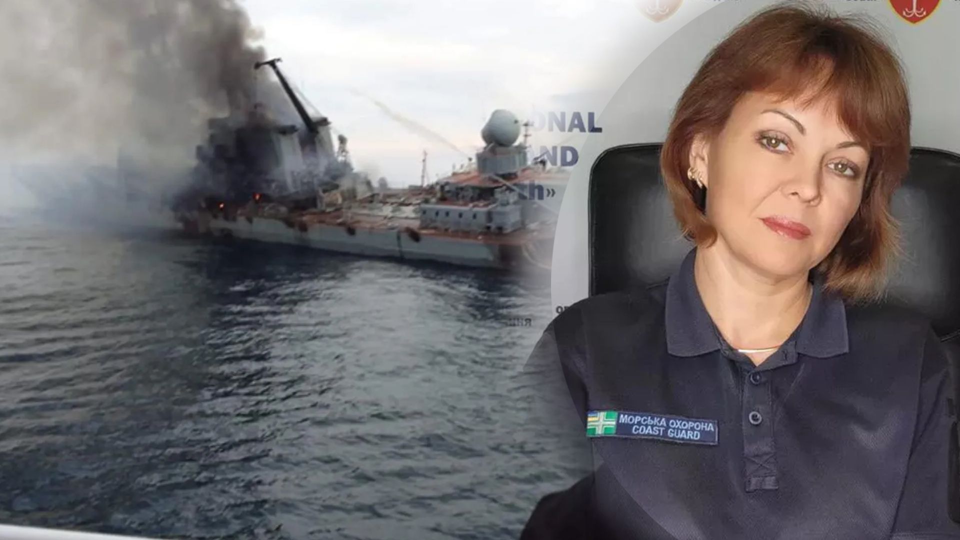 Флот России боится подойти к Одессе из-за судьбы крейсера "Москва"