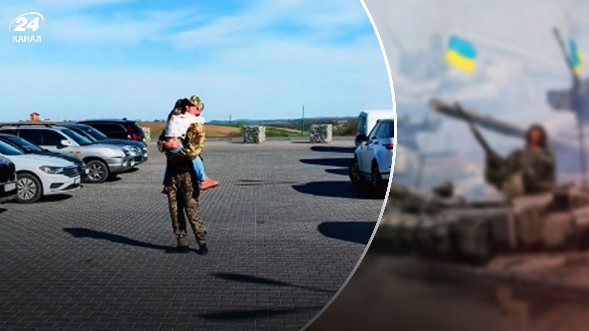 трогательное видео, как внучка встречала дедушка-воина - 24 Канал трогательное видео, как внучка встречала дедушка-воина - 24 Канал