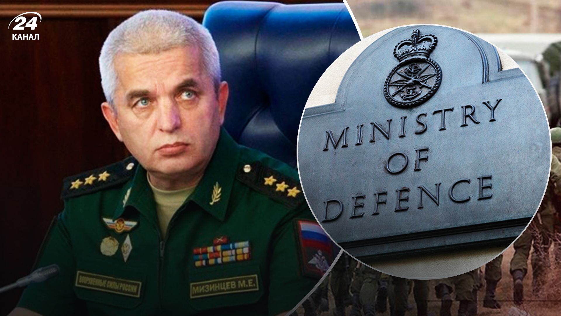 Разведка Британии об уходе Мизинцева - 24 Канал Разведка Британии об уходе Мизинцева - 24 Канал