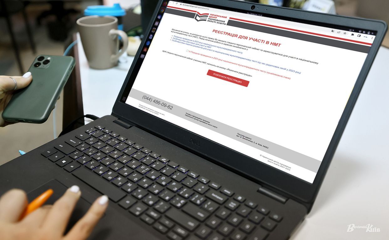 Порядок реєстрації на НМТ-2023 - реєстрація закінчується - що треба знати випускникам Порядок реєстрації на НМТ-2023 - реєстрація закінчується - що треба знати випускникам