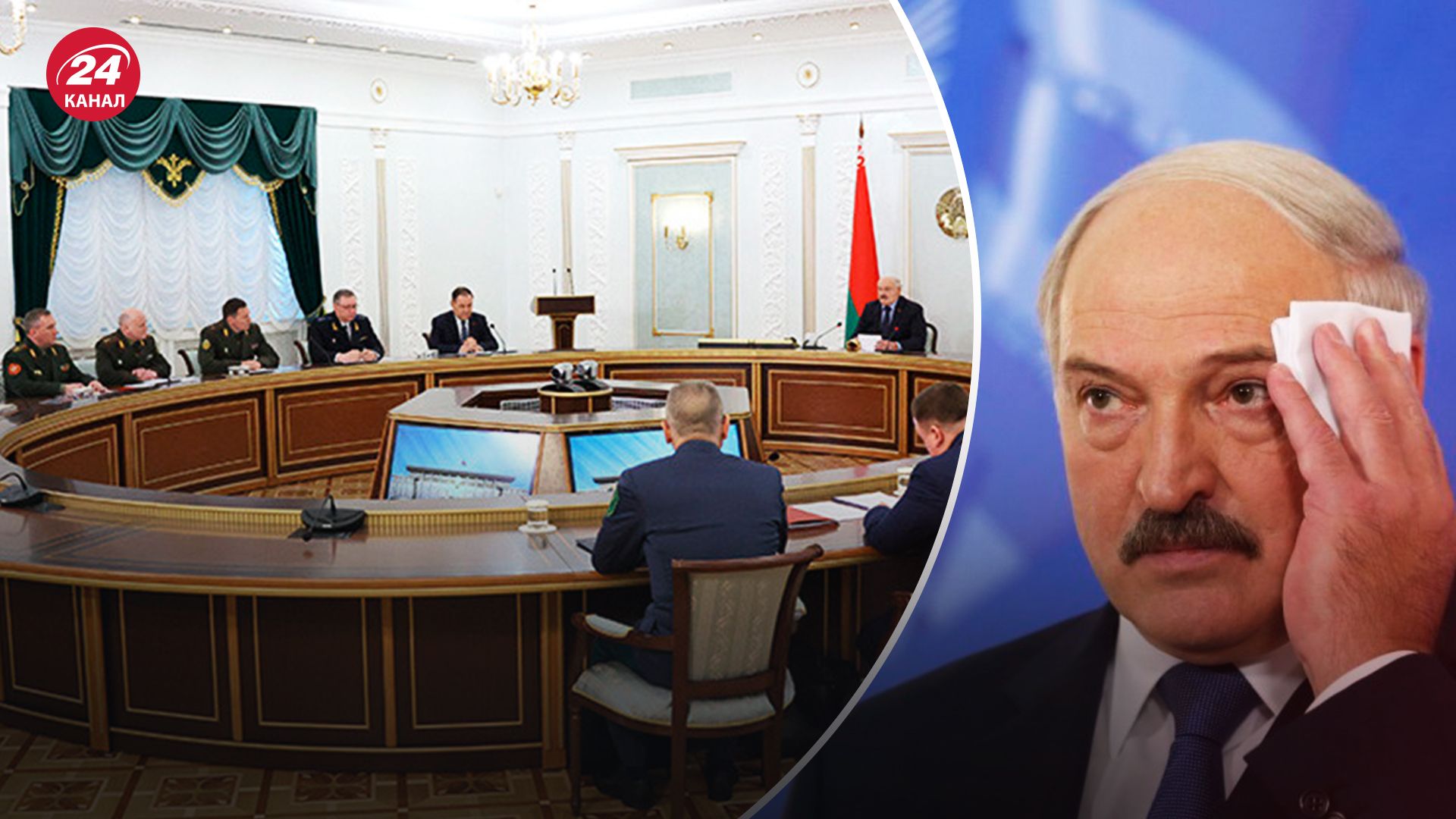  Лукашенко зібрав нараду з безпеки на кордоні - 24 Канал