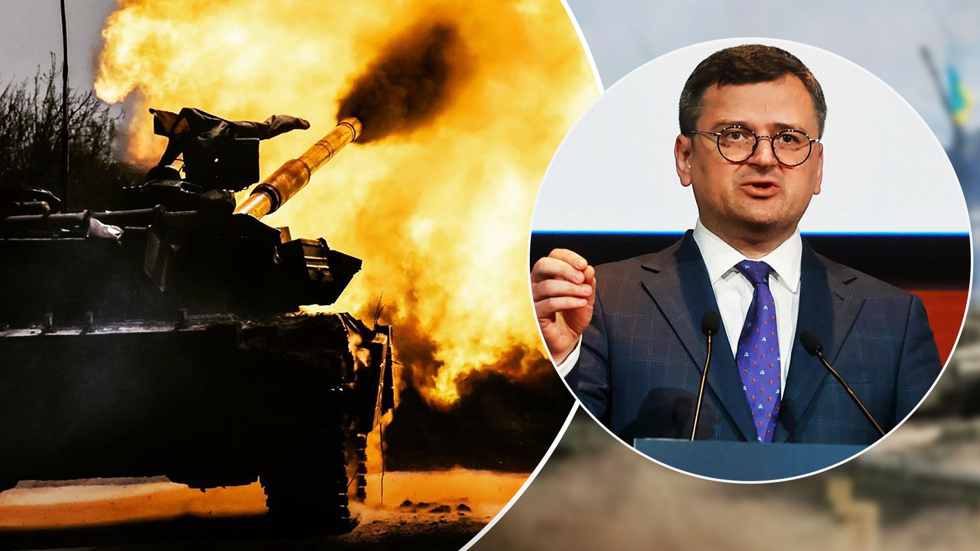 Дмитро Кулеба розповів, що буде вирішальною битвою у війні в Україні - 24 Канал Дмитро Кулеба розповів, що буде вирішальною битвою у війні в Україні - 24 Канал