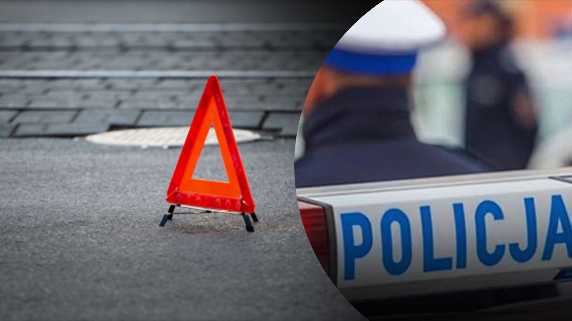 П'яний українець в Польщі спричинив ДТП: молода жінка загинула, а її дитина отримала поранення - 24 Канал П'яний українець в Польщі спричинив ДТП: молода жінка загинула, а її дитина отримала поранення - 24 Канал