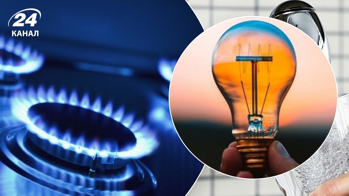 Тарифи у травні - скільки коштуватимуть газ, вода і електроенергія Тарифи у травні - скільки коштуватимуть газ, вода і електроенергія