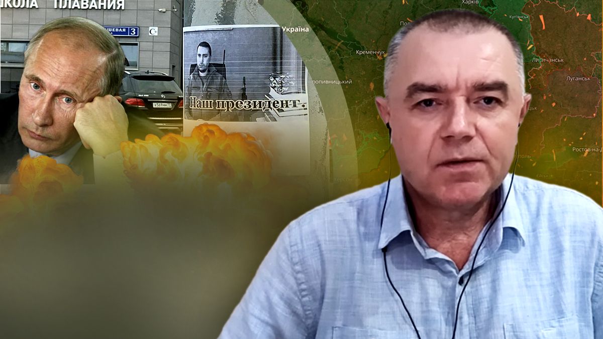 Новости Украины - возведение с фронта от Романа Свитана - видео ютуб