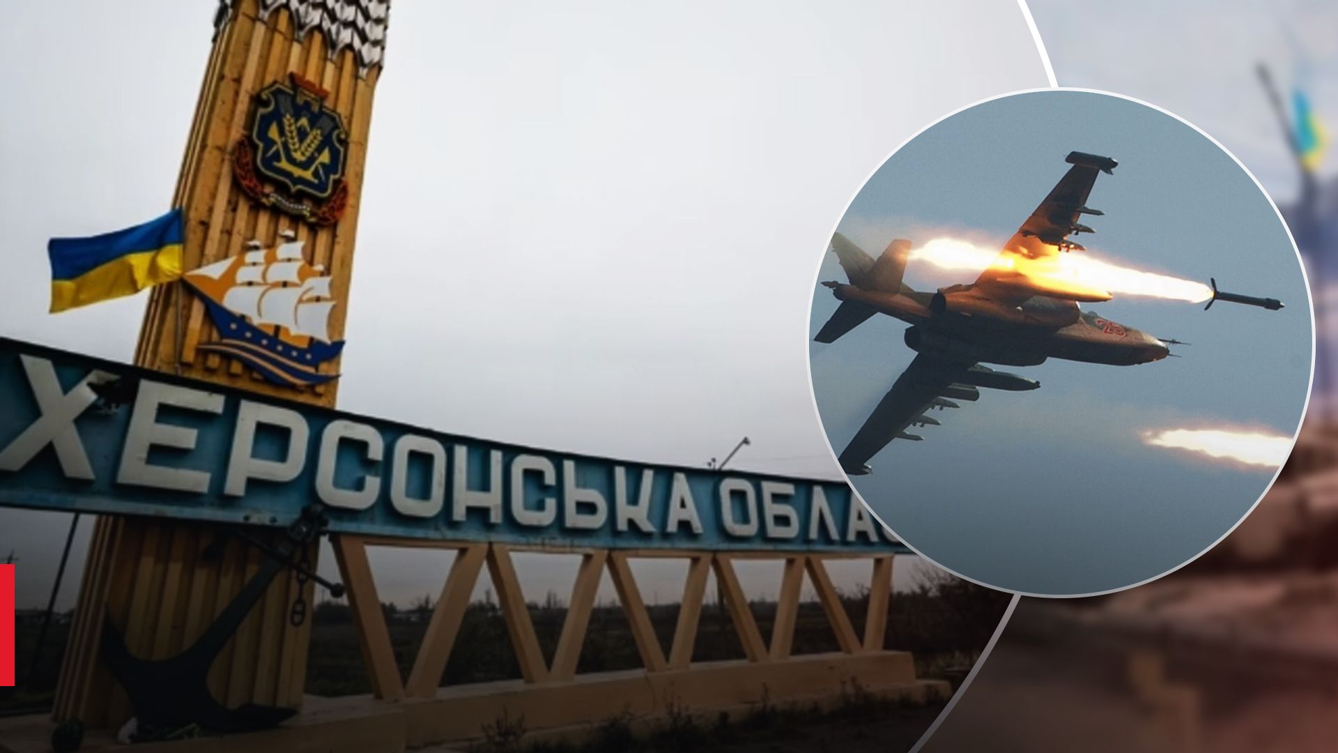 Россияне сбросили авиабомбы на остров в Херсонской области