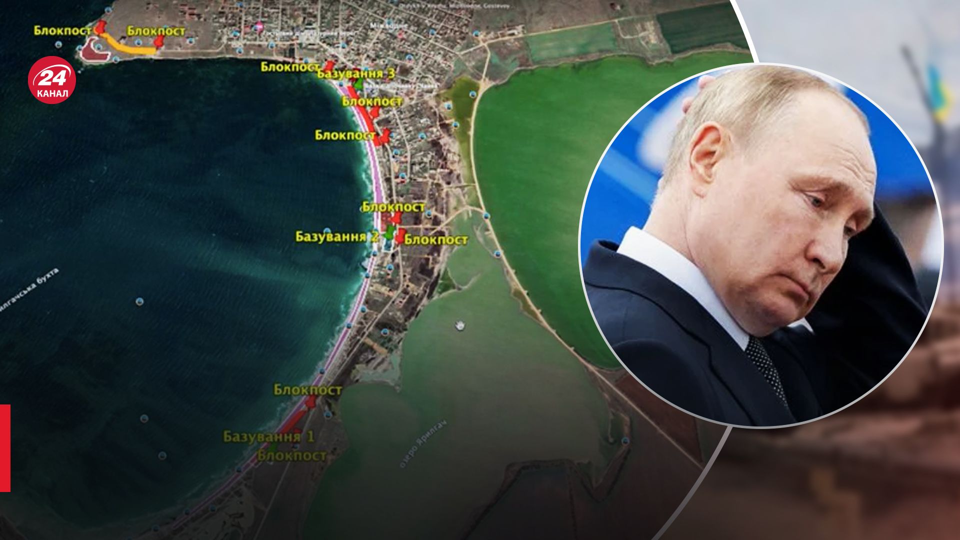 У Кремлі побоюються успіху ЗСУ в Криму У Кремлі побоюються успіху ЗСУ в Криму