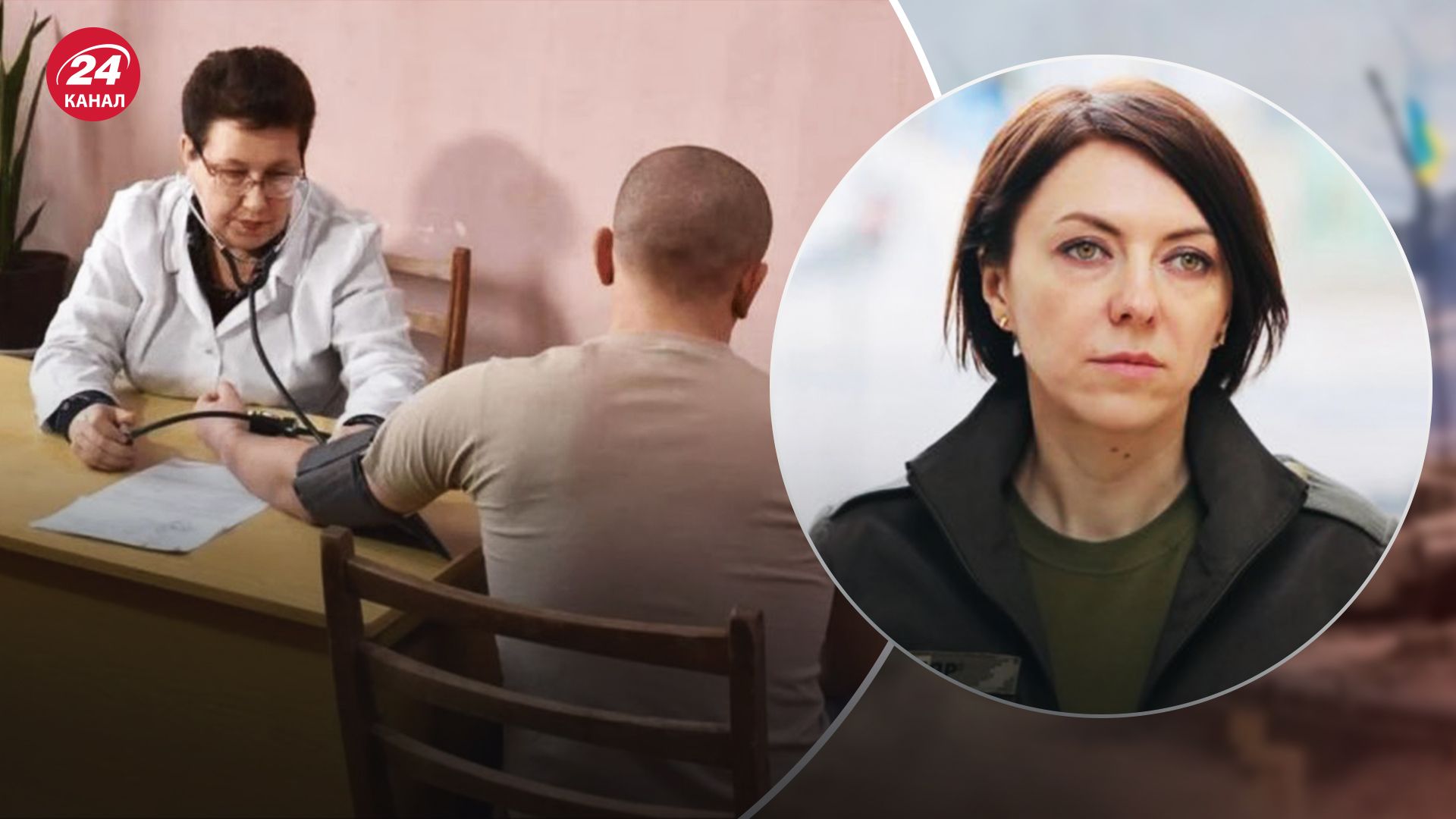 Рада поддержала законы о работе ВЛК: какие изменения и упрощения для военных предлагают - 24 Канал Рада поддержала законы о работе ВЛК: какие изменения и упрощения для военных предлагают - 24 Канал