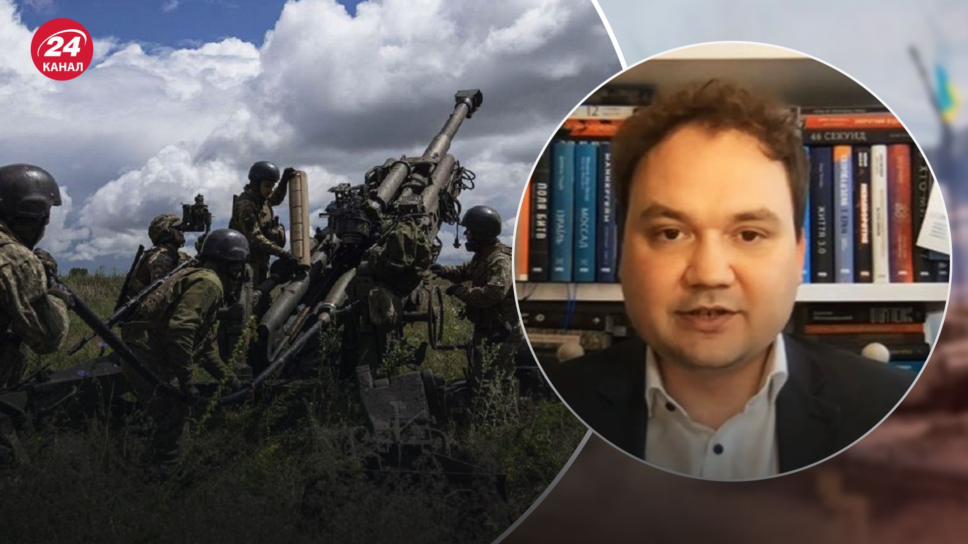 Мусієнко про заяву Шольца Мусієнко про заяву Шольца