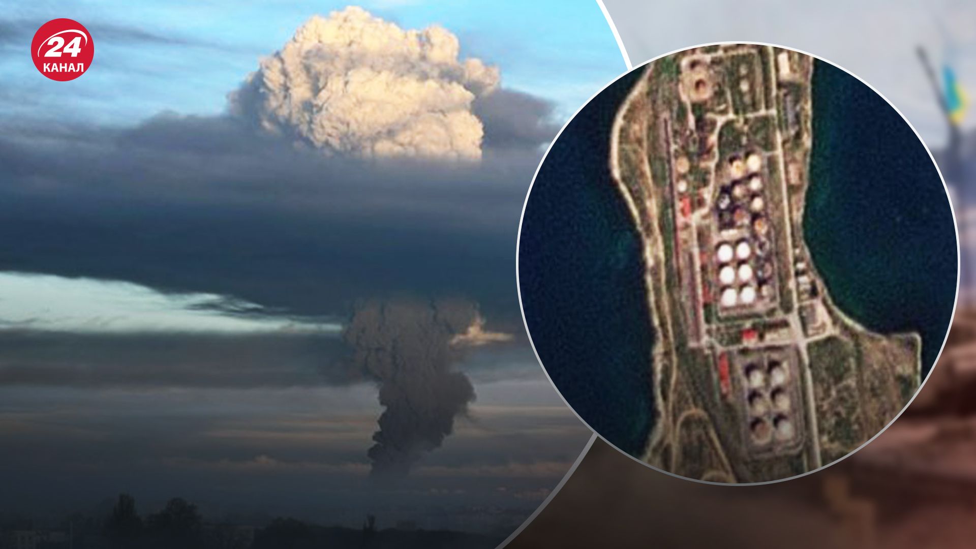 Журналисты опубликовали спутниковые снимки нефтебазы в Севастополе после взрыва